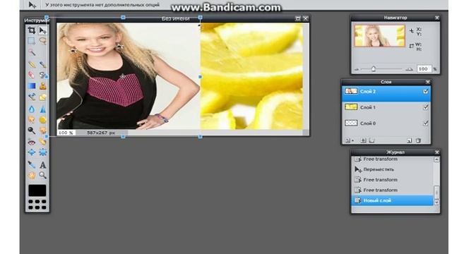 Урок фотошоп-онлайн #2 смотреть онлайн