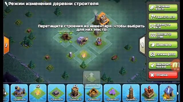 Тщерская база для 3 домика строителя в ночной деревне смотреть онлайн