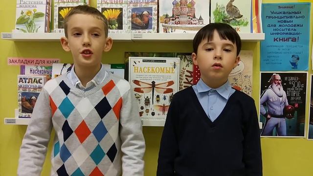 Страна читающая — «Два друга» читают произведение «В субботу» М. И. Цветаевой смотреть онлайн