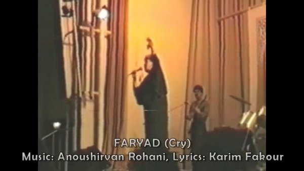 Hayedeh : Faryad (Live) - هایده : فریاد