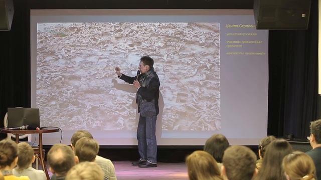 О материальной культуре жителей Костёнковских стоянок смотреть онлайн