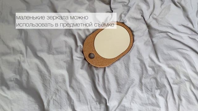Мастерская контента. Выпуск 20: идеи для фото в зеркало. смотреть онлайн