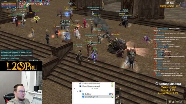 ПОДКАСТ С КЛАН ЛИДЕРАМИ ШАДОВС Х50 / BoHpts - Lineage 2 смотреть онлайн