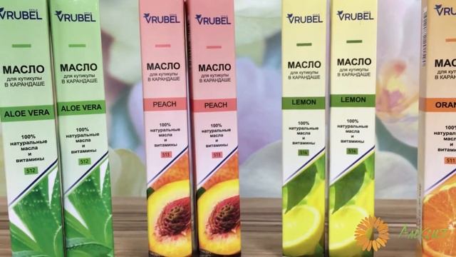 Био Бьюти масло для кутикулы смотреть онлайн