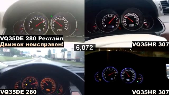 Infiniti M35 (сравнение разгона разных двигателей, VQ35DE, VQ35HR) смотреть онлайн