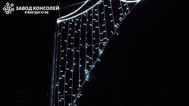 Светодиодная консоль "Колонна" смотреть онлайн