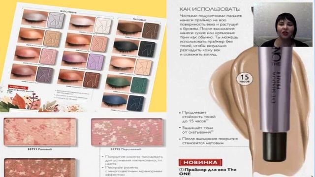 Запуск 14 каталога! смотреть онлайн