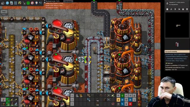 Полный #Paranoidal #Factorio ч034 Больше Железа! смотреть онлайн