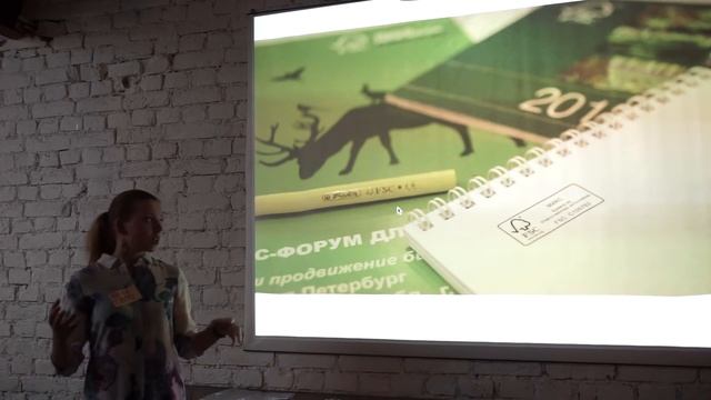 Конференция «Этичные коммуникации» (часть 1) | Санкт-Петербург, 16.09.2015 смотреть онлайн