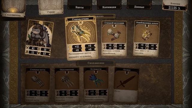 Voice of Cards: The Isle Dragon Roars - [07] - Глава VII. Слеза Дракона / Истинный финал / Боссы смотреть онлайн