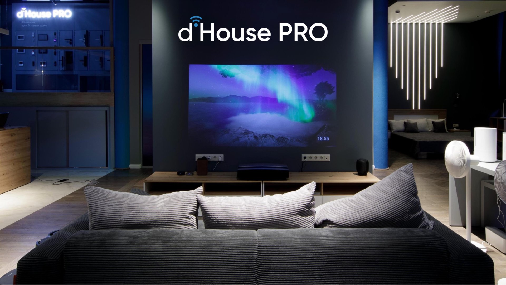 [#26] Шоурум умного дома DiHouse PRO на Artplay