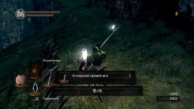Dark Souls- Prepare To Die Edition 11 серия - Undead Dragon смотреть онлайн