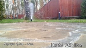 Дождеватели для полива