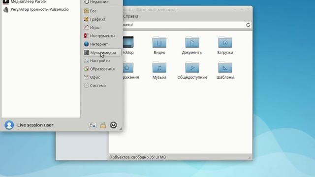 Обзор Xubuntu 16.10 (Linux для Работы) смотреть онлайн
