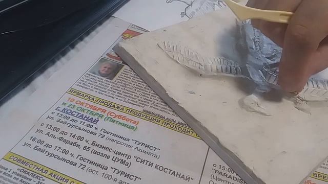 Скульптура (1-е классы) - Лепка чучела птицы в барельефе (часть 4) смотреть онлайн