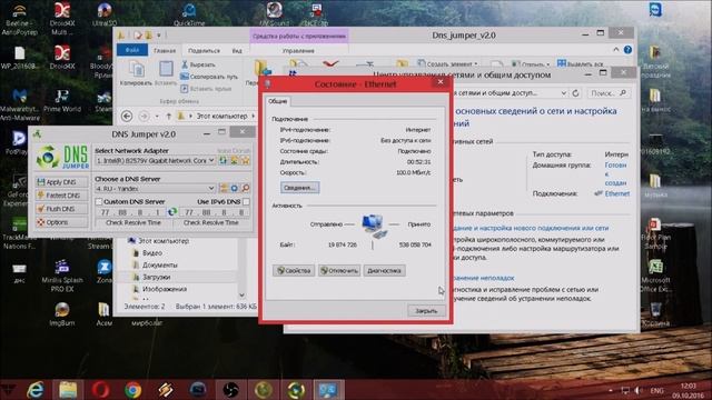 Как снизить PING | CS GO | и Улучшить интернет скорость в браузерах смотреть онлайн