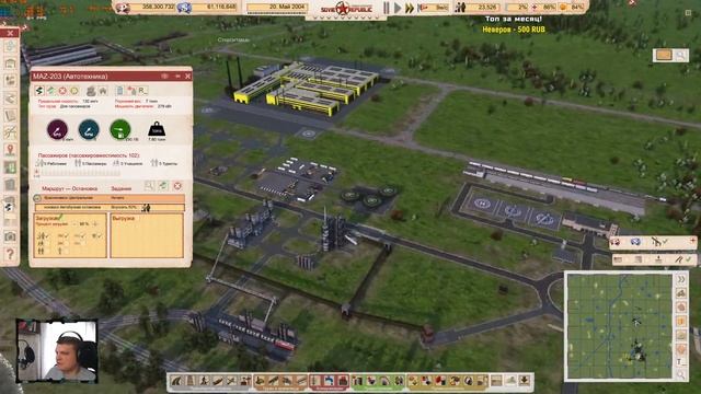 Soviet Republic. Заселяем новый город. смотреть онлайн