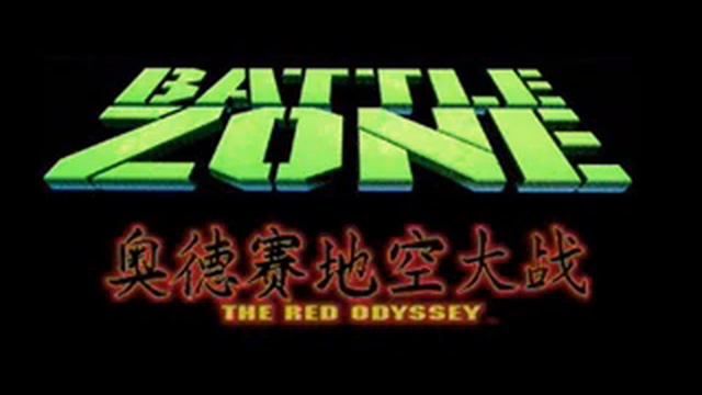 Battlezone: The Red Odyssey Soundtrack - 09 смотреть онлайн