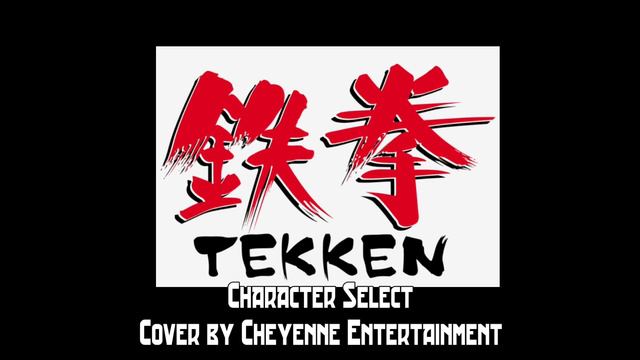 TEKKEN 1 - Character Select - cover by Cheyenne Entertainment смотреть онлайн