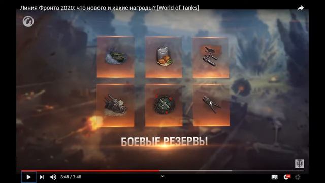 Линия Фронта вернулась! И с 8 Марта дорогие наши дамы! смотреть онлайн