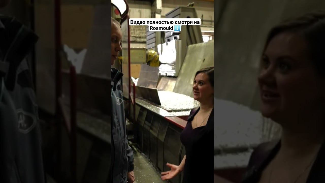 Станок обрабатывает заготовку смотреть онлайн