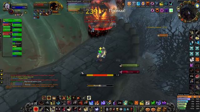 Гильдия Династия Рейд Karazhan 02/07/21 WoW Classic, Сервер Хроми смотреть онлайн