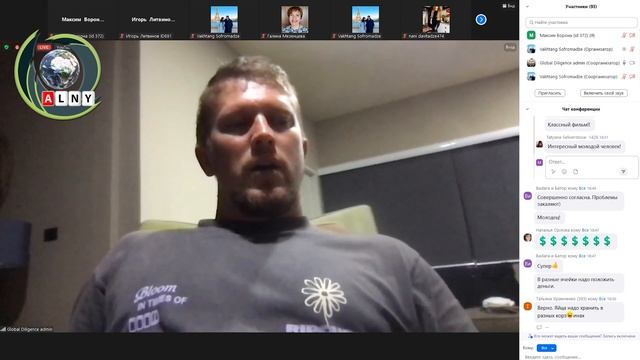 Zoom_11.10.2023 смотреть онлайн