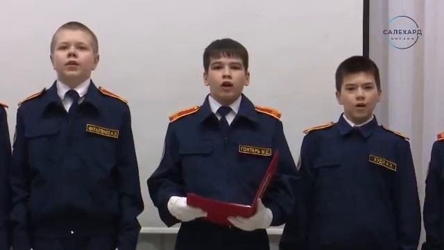 На Ямале росгвардейцы поздравили школьников со вступлением в ряды кадетов смотреть онлайн