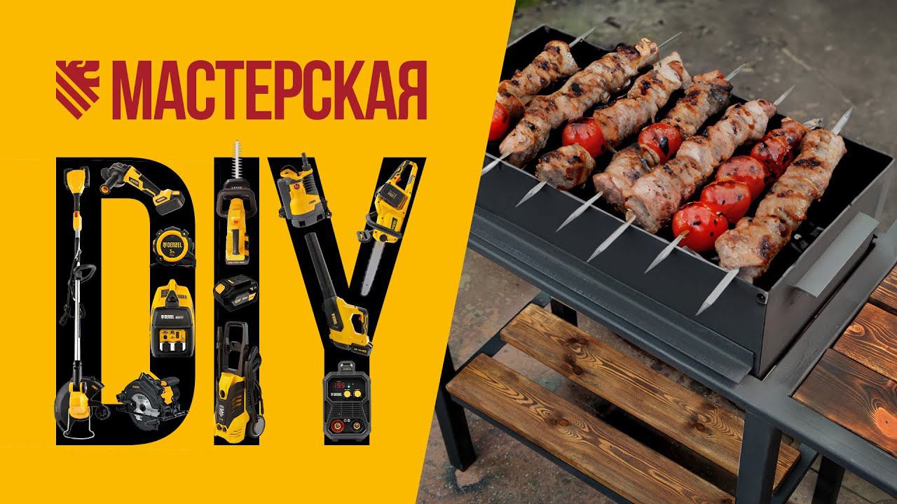 Мангал своими руками с двумя столиками для мяса – DIY мастерская DENZEL смотреть онлайн