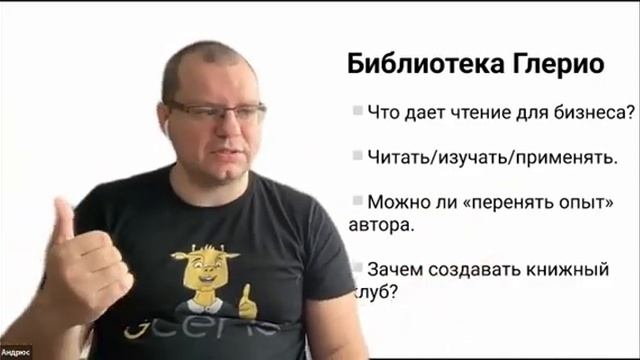 Разговор без купюр. Зачем читать деловую литературу и создавать литературный клуб. смотреть онлайн
