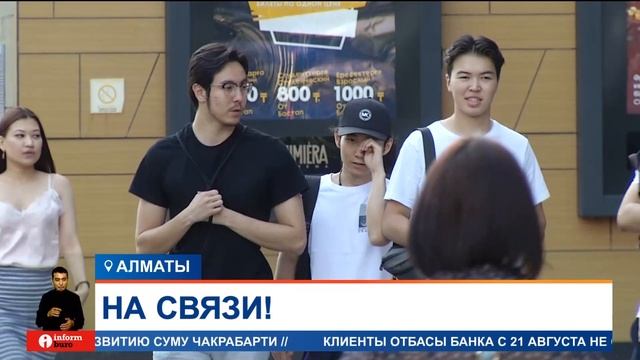 Операторы связи объяснили, с чем связано удорожание их услуг смотреть онлайн