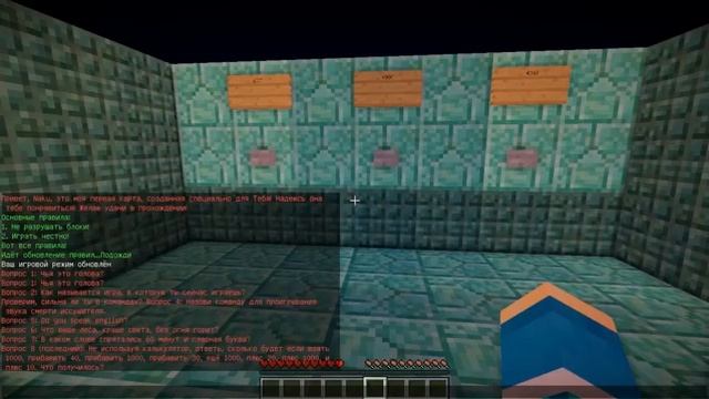 УРОК МАТЕМАТИКИ ДЛЯ ГУМАНИТАРИЯ | Прохождение карт от подписчиков | TheNakuName