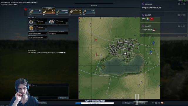 War Thunder (Nurglet solo two) смотреть онлайн