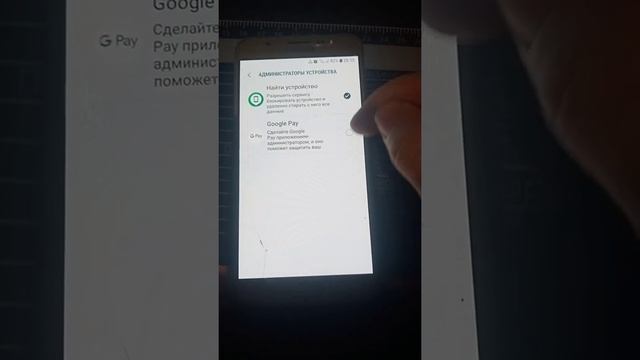 Приложение Сервисы Google Play всё время закрываются. На примере Samsung J7 смотреть онлайн