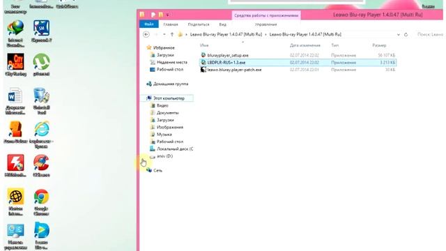 Leawo Blu-ray Player 1.4.0.47 aktivasiya ☆彡 ʜᴅ смотреть онлайн