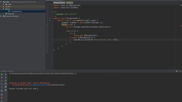Java для начинающих. Урок 38: Исключения (часть 2). Выбрасывание исключений. смотреть онлайн