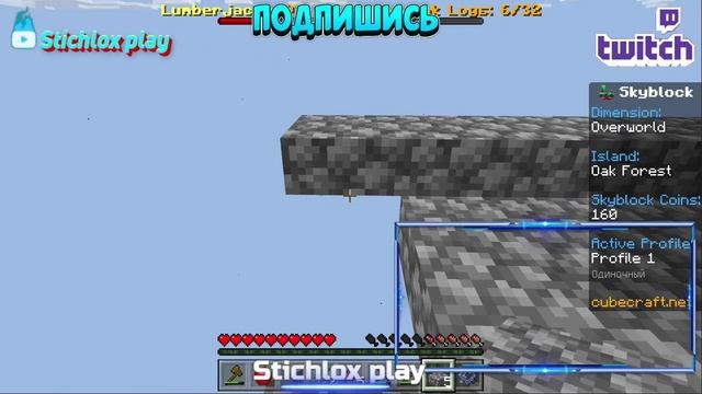 Яркие моменты с стримов/ твич