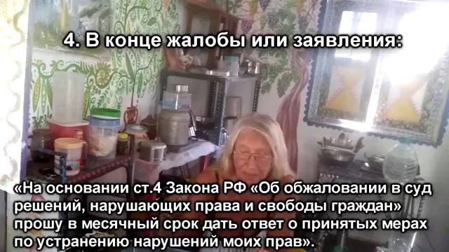 1 Отказ от вакцинации Образец заявления Инструкция, как действовать заранее Все тонкости! 360 смотреть онлайн
