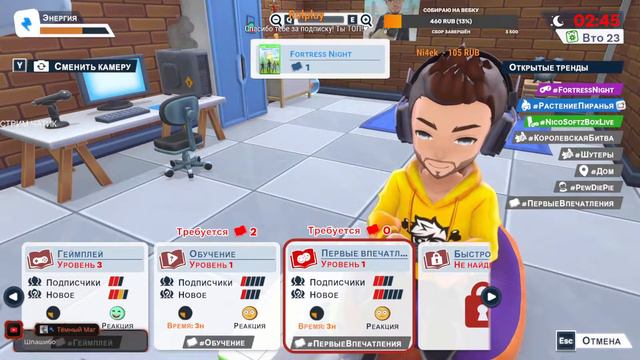 🔴Inferno Play🔴Youtubers Life 2🔴Стрим🔴Прохождение #3 смотреть онлайн