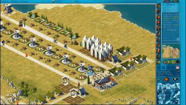 Zeus: Master of Olympus. Прохождение . Фивы #4 Воруй принцесс! смотреть онлайн