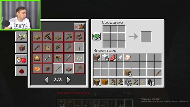 Первые сутки в Майнкрафт без модов и читов! смотреть онлайн