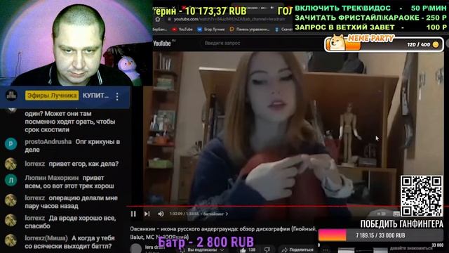 ОВСЯНКИН: ДИСКОГРАФИЯ: ФИНАЛ И СТОЛ ЗАКАЗОВ смотреть онлайн