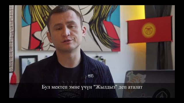Jyldyz Academy - Программист болом дегендер үчүн сонун реклама смотреть онлайн