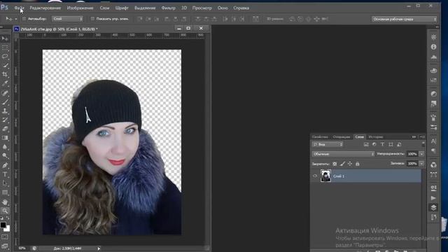 Вырезаем фото из фона в фотошопе PS6
