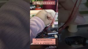 Машинное вязание на однофонтурной. Платинг Brother881