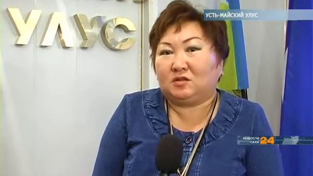 Профучилище №36 в Усть-Мае может стать многопрофильным образовательным центром смотреть онлайн