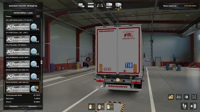 Euro Truck Simulator 2 