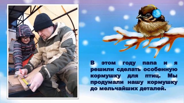 МАОУ № 25 Маша Кузнецова " Зимнее кафе" смотреть онлайн