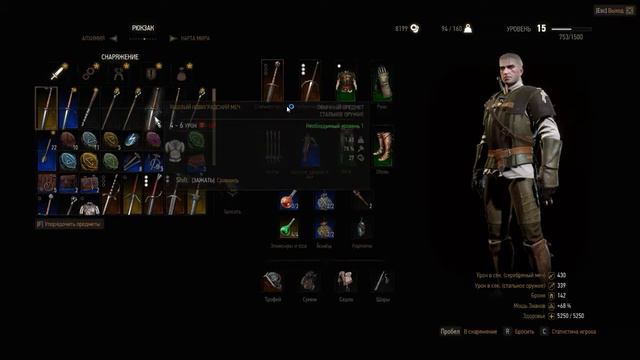 The Witcher 3: Wild Hunt - Охота за младшим 2 смотреть онлайн