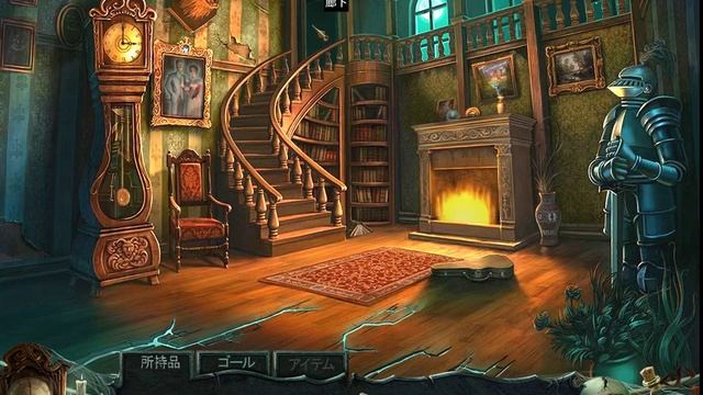 Curse at Twilight: Thief of Souls/トワイライトの呪い：魂の略奪者 プレイ動画 Part2 смотреть онлайн